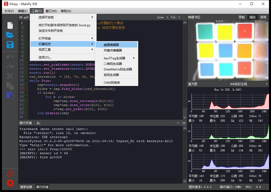 project-image