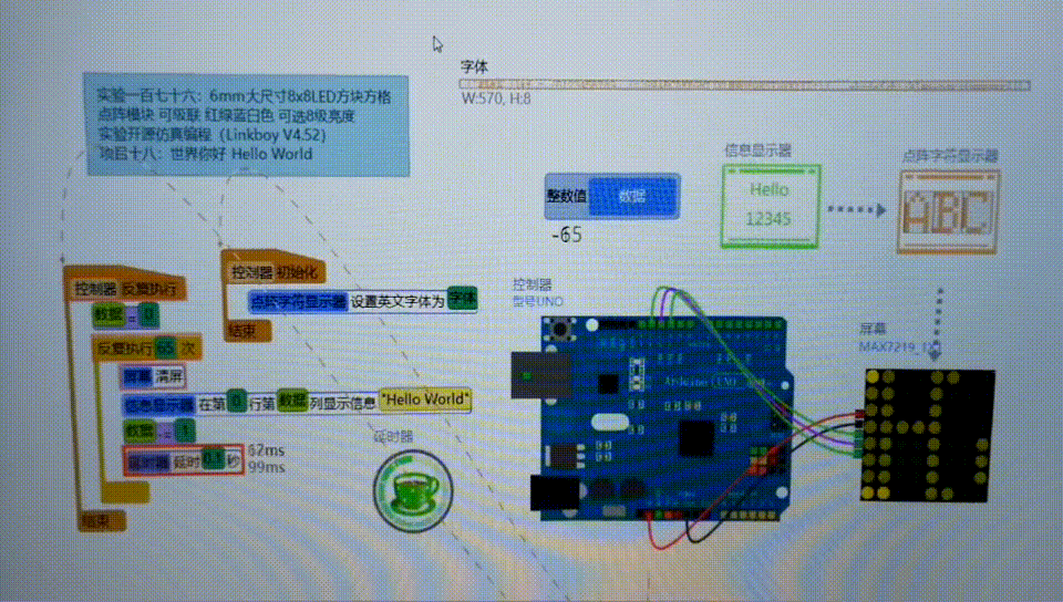 WeChat_20210703173301.gif