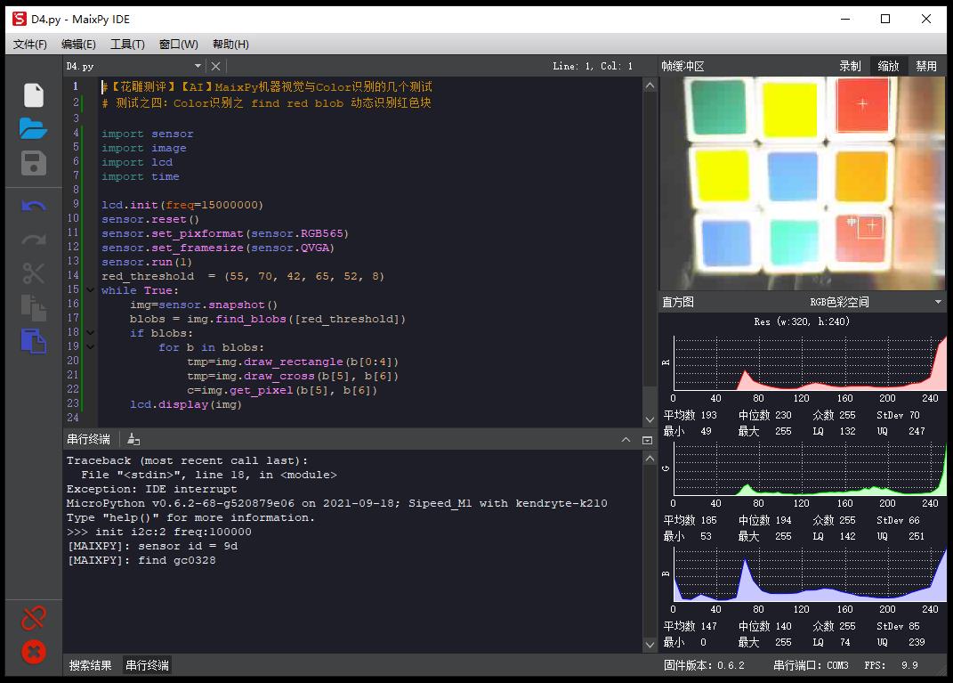project-image