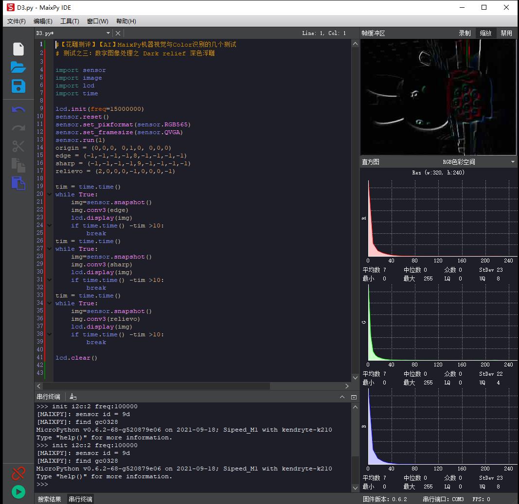 project-image