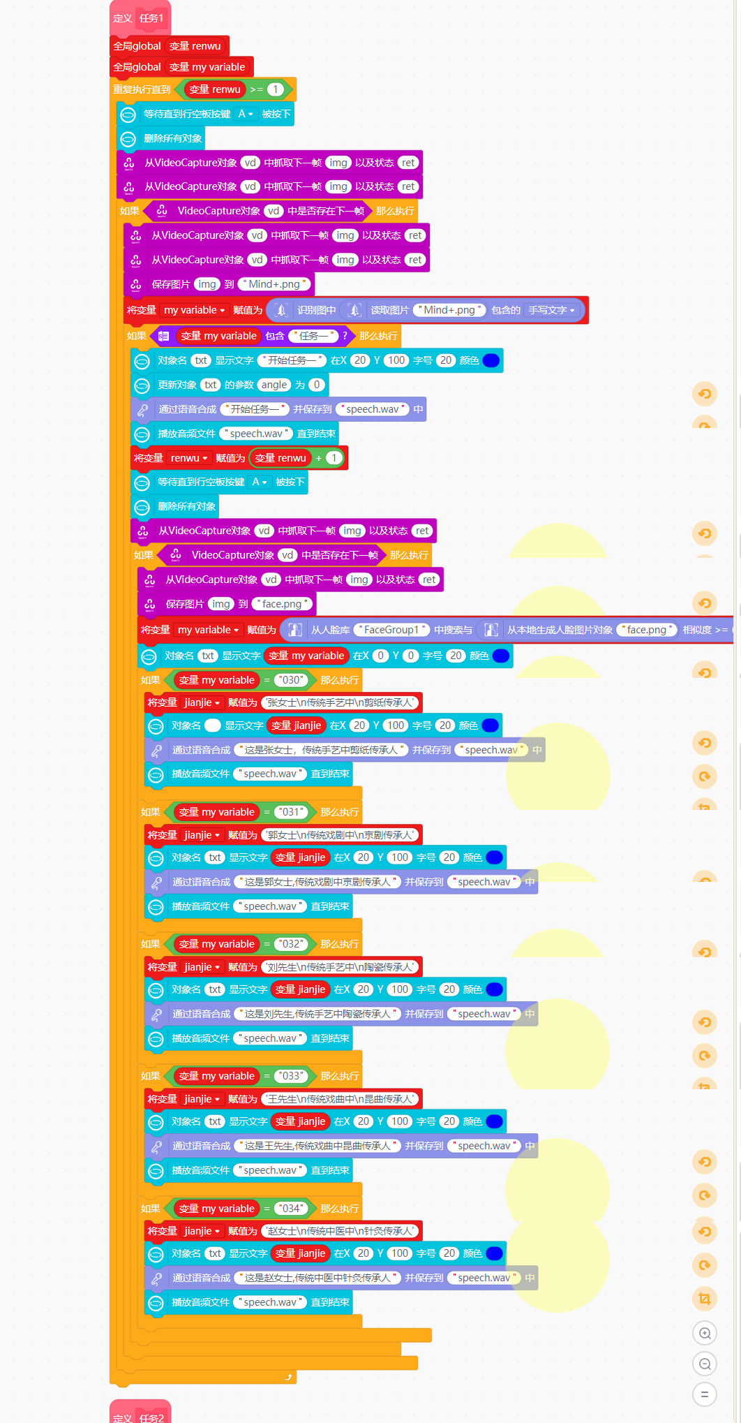 ]]4IV5P%8@D}3%I6LU}TS`V.png