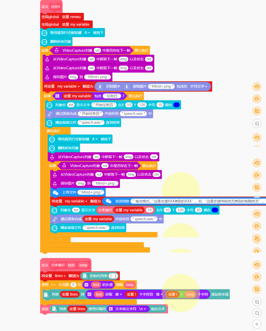 `Y])017~XHQYM7Y)%RTD8}Y.png