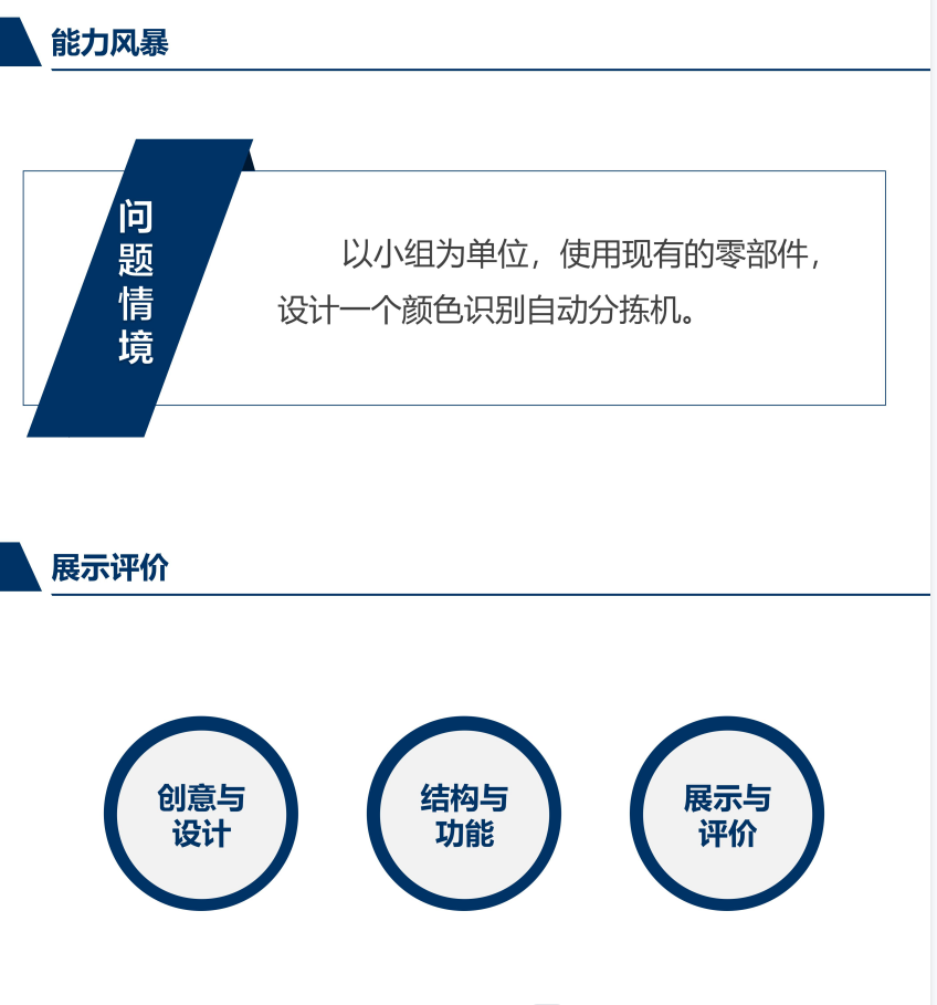 project-image