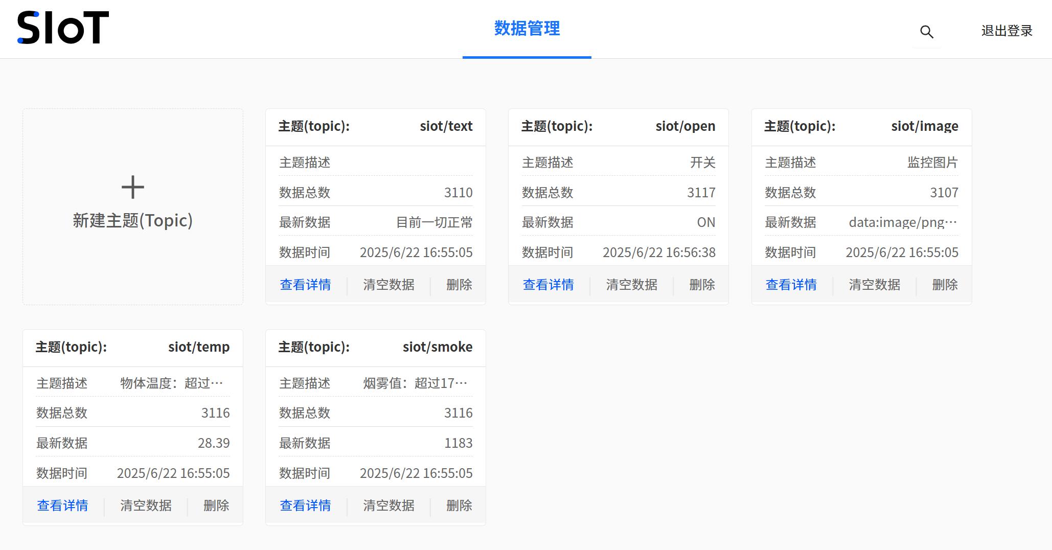 QQ截图20250622221802.jpg