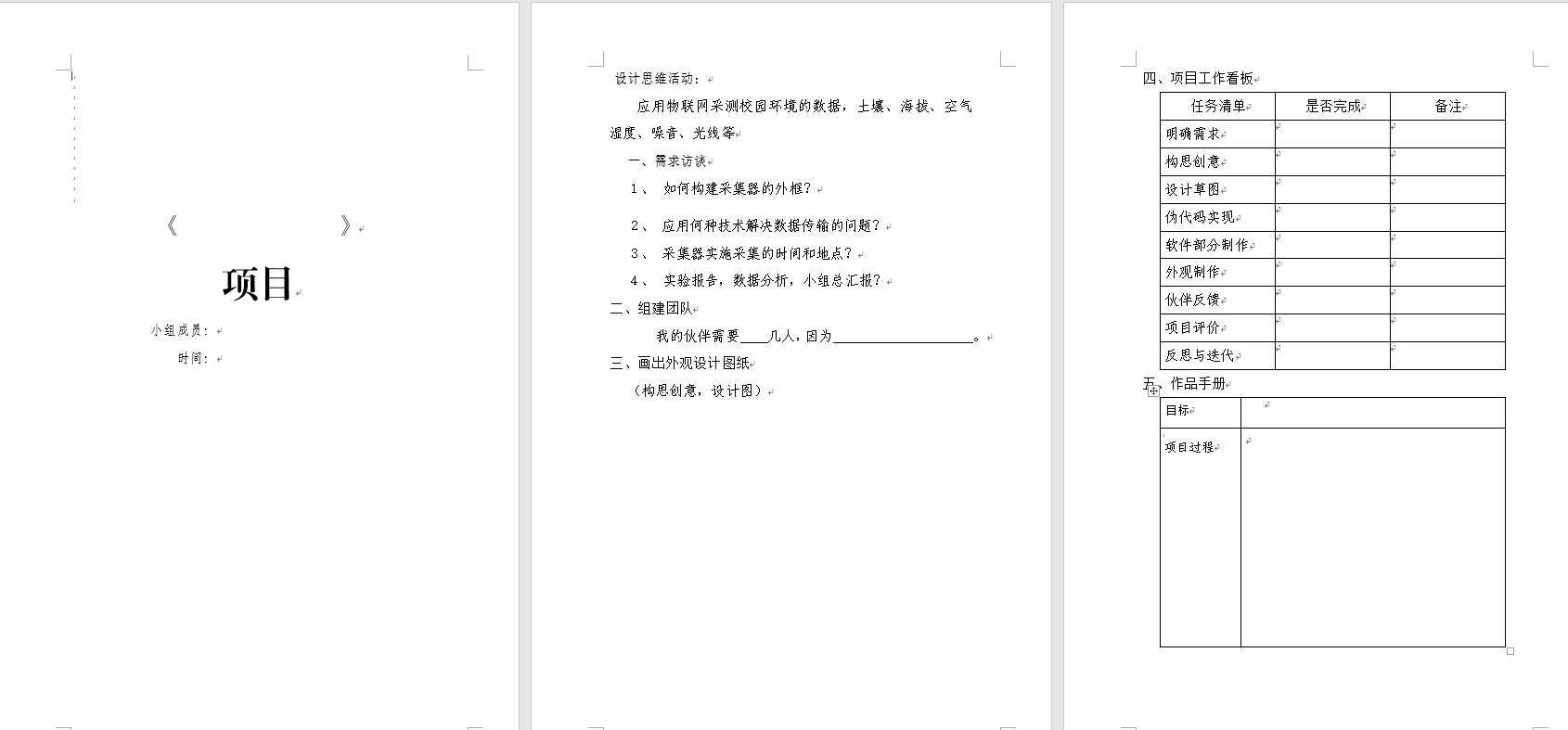 project-image