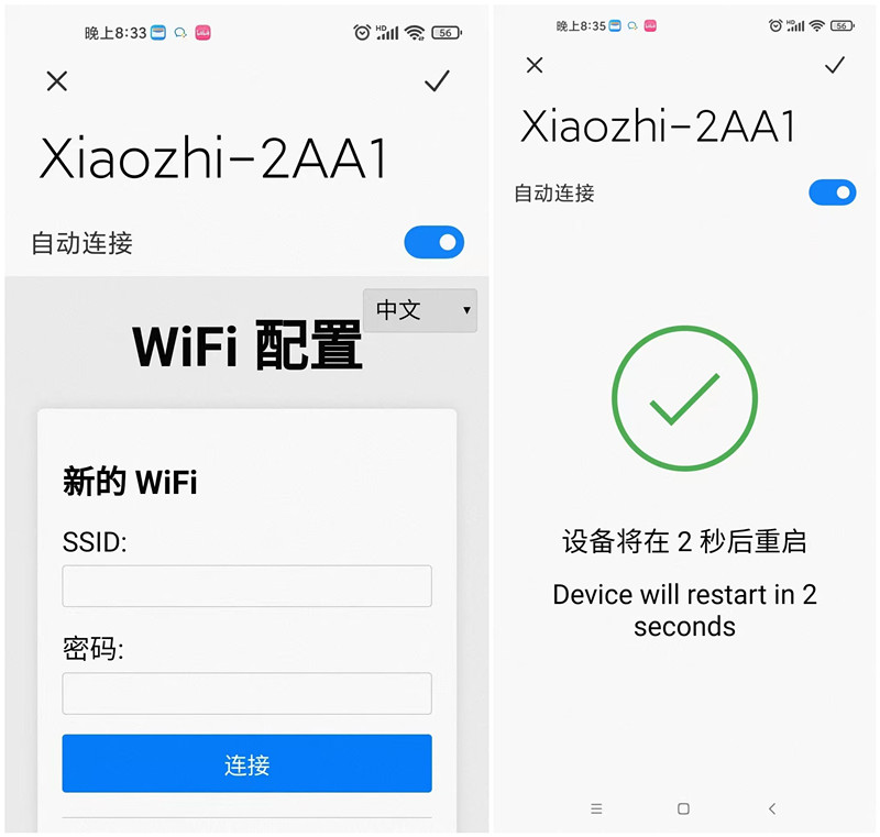 initpintu_副本.jpg