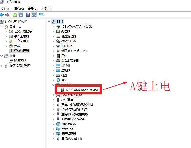 K230usb显示1.jpg