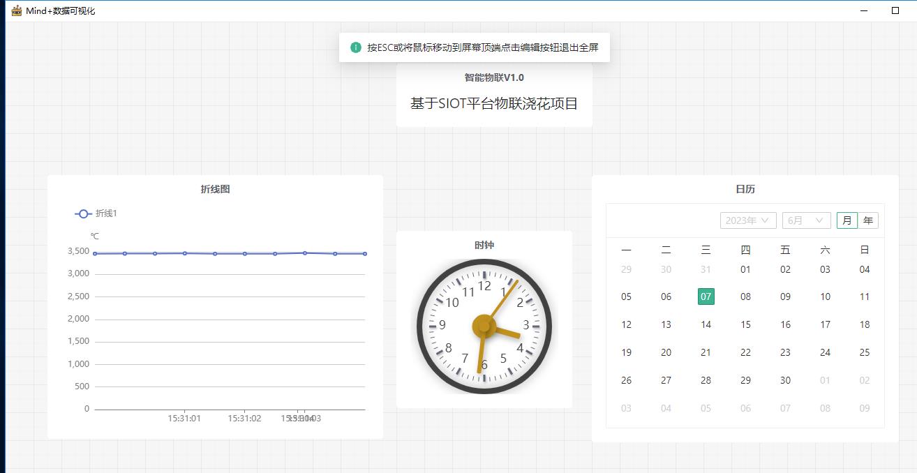 可视化4.jpg