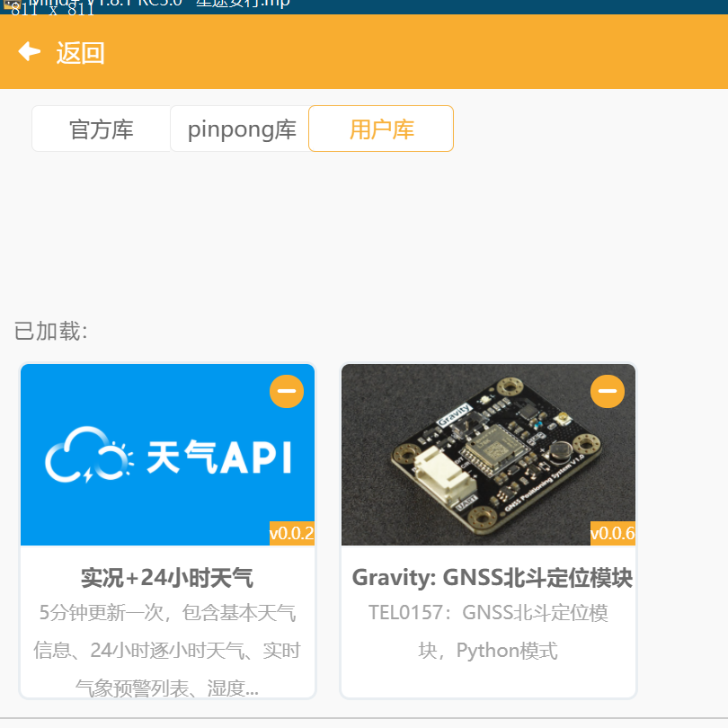 wechat_2025-07-01_073755_458.png