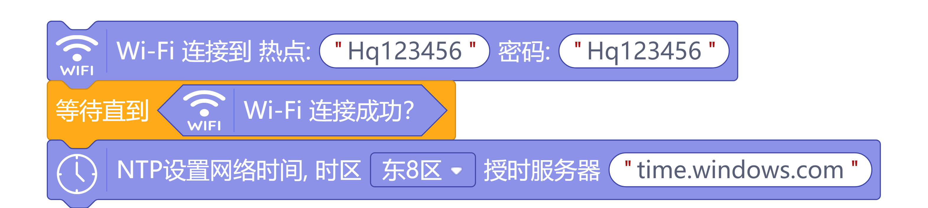 screenshots-电子课程表.mp-1725523593080.png