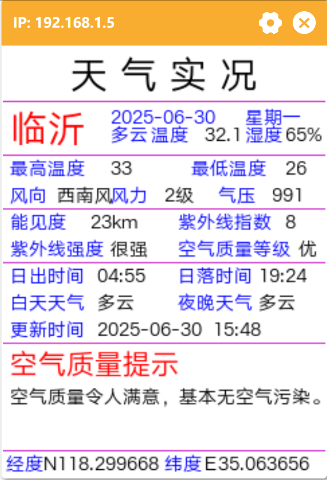 wechat_2025-06-30_155023_587.png