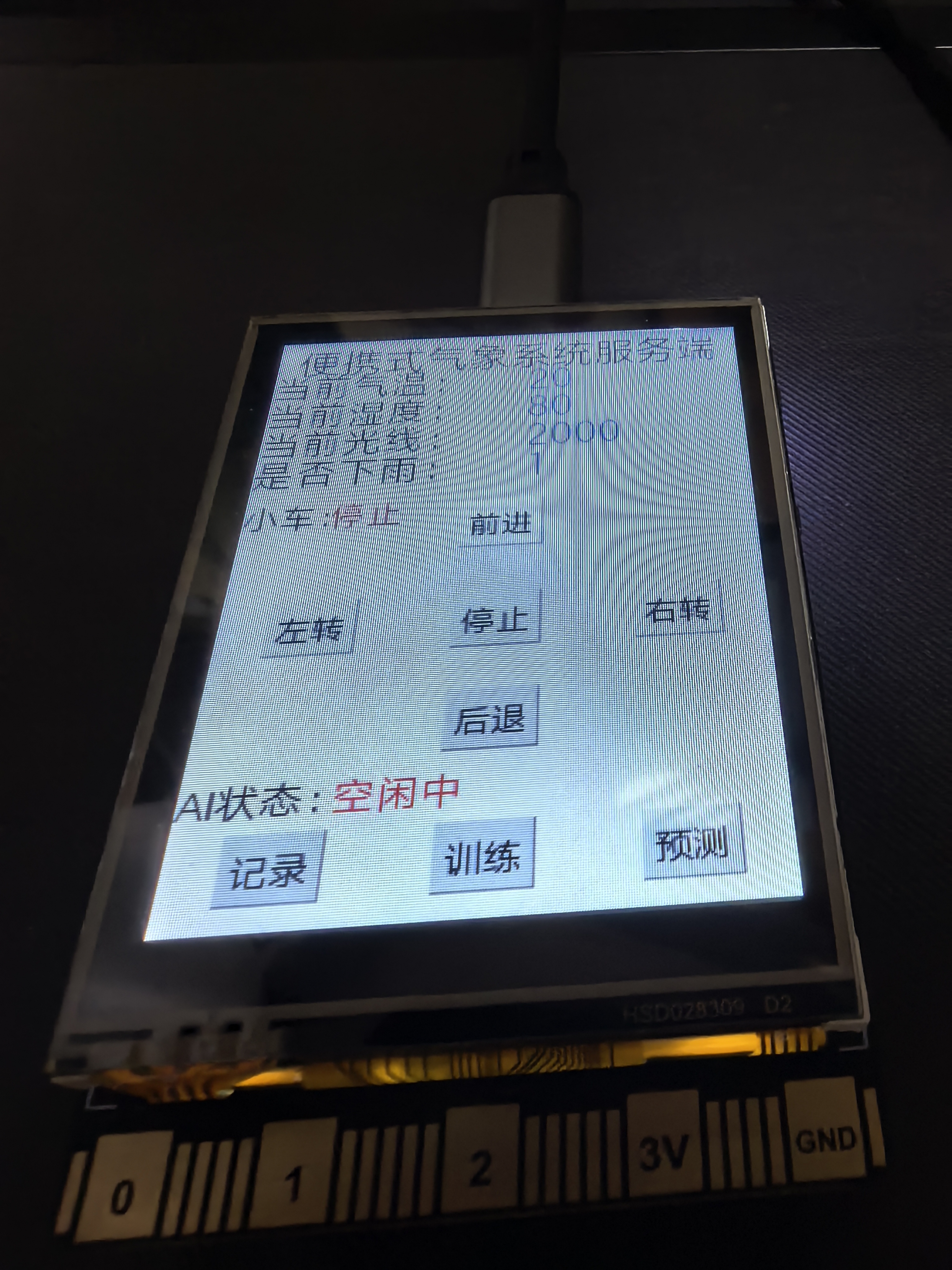 微信图片_20250622213618.jpg