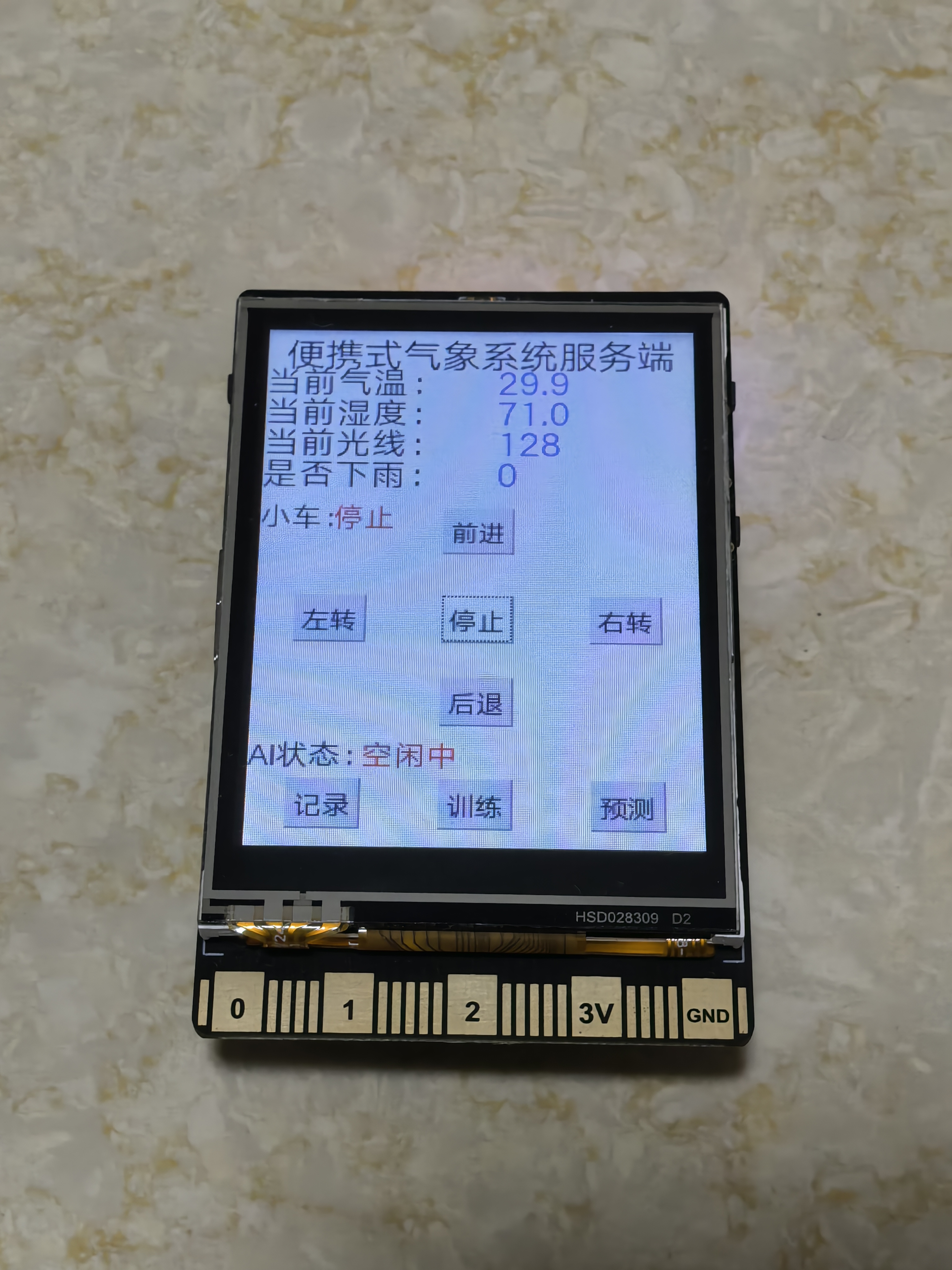 微信图片_20250622213639.jpg