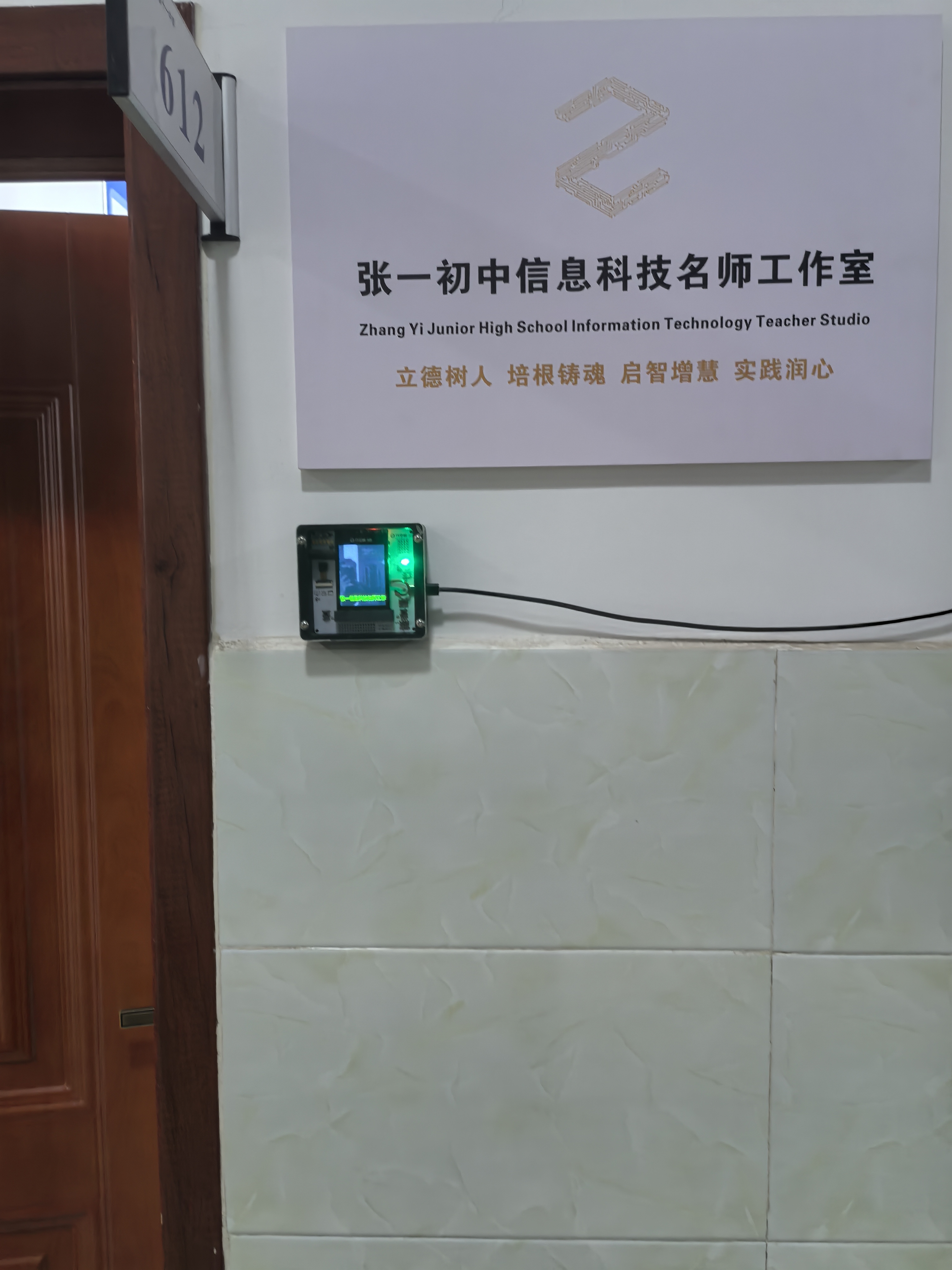 微信图片_20250630192401.jpg