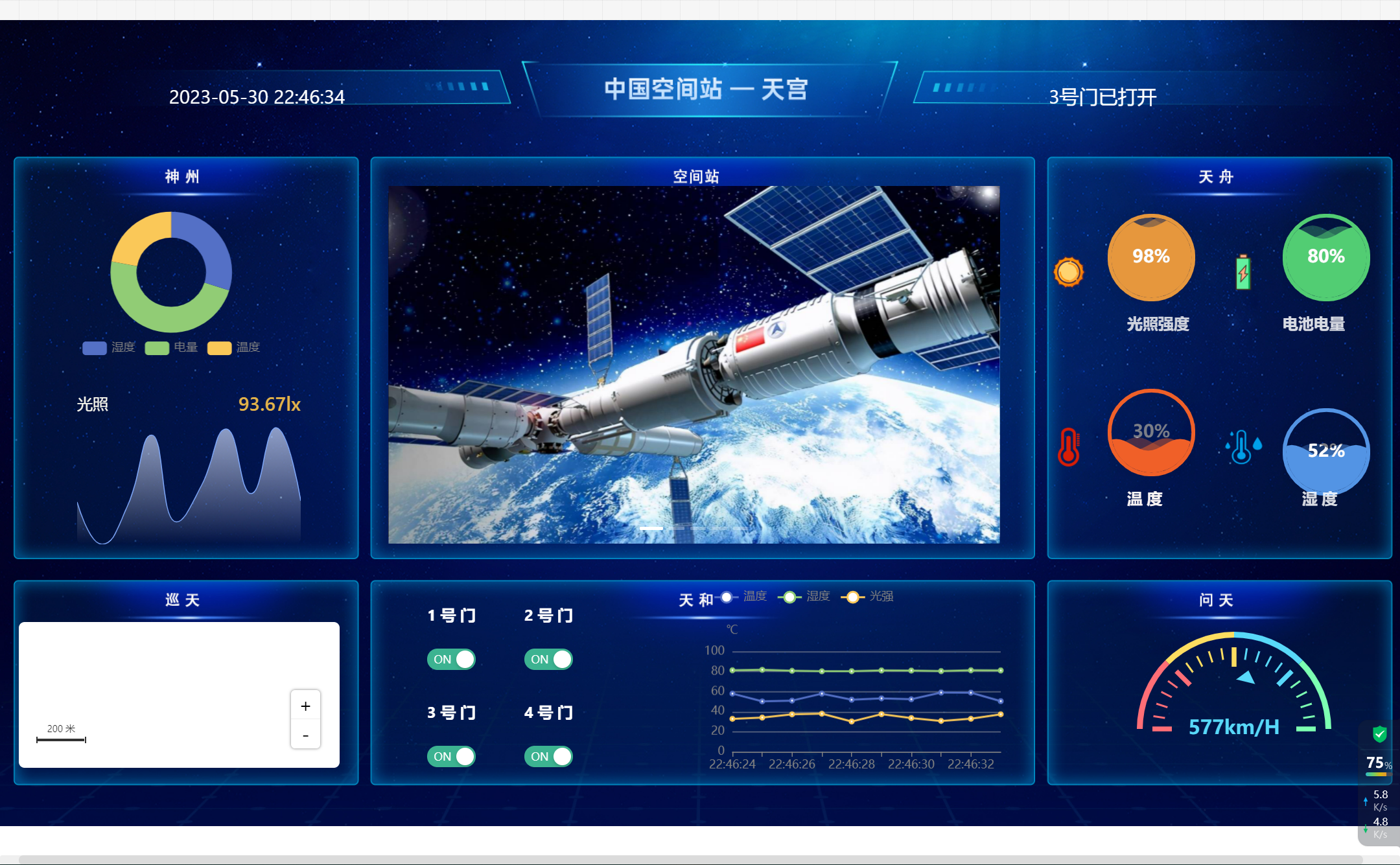 微信截图_20230530224638.png