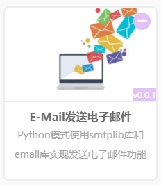 微信截图_20250620121202.png