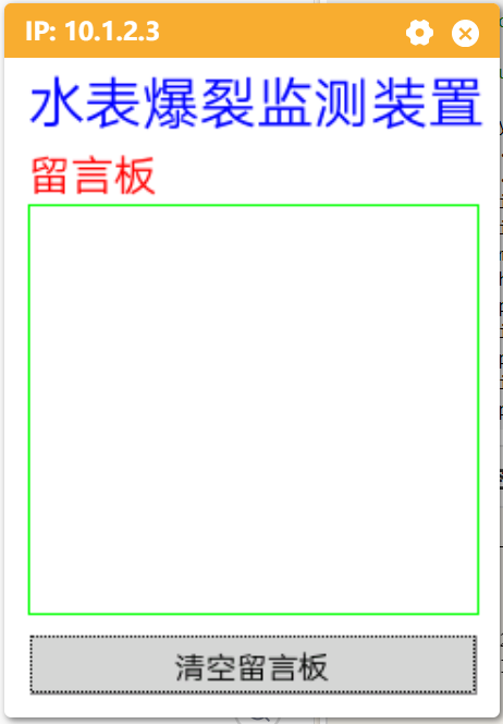 QQ20250619-221843.png