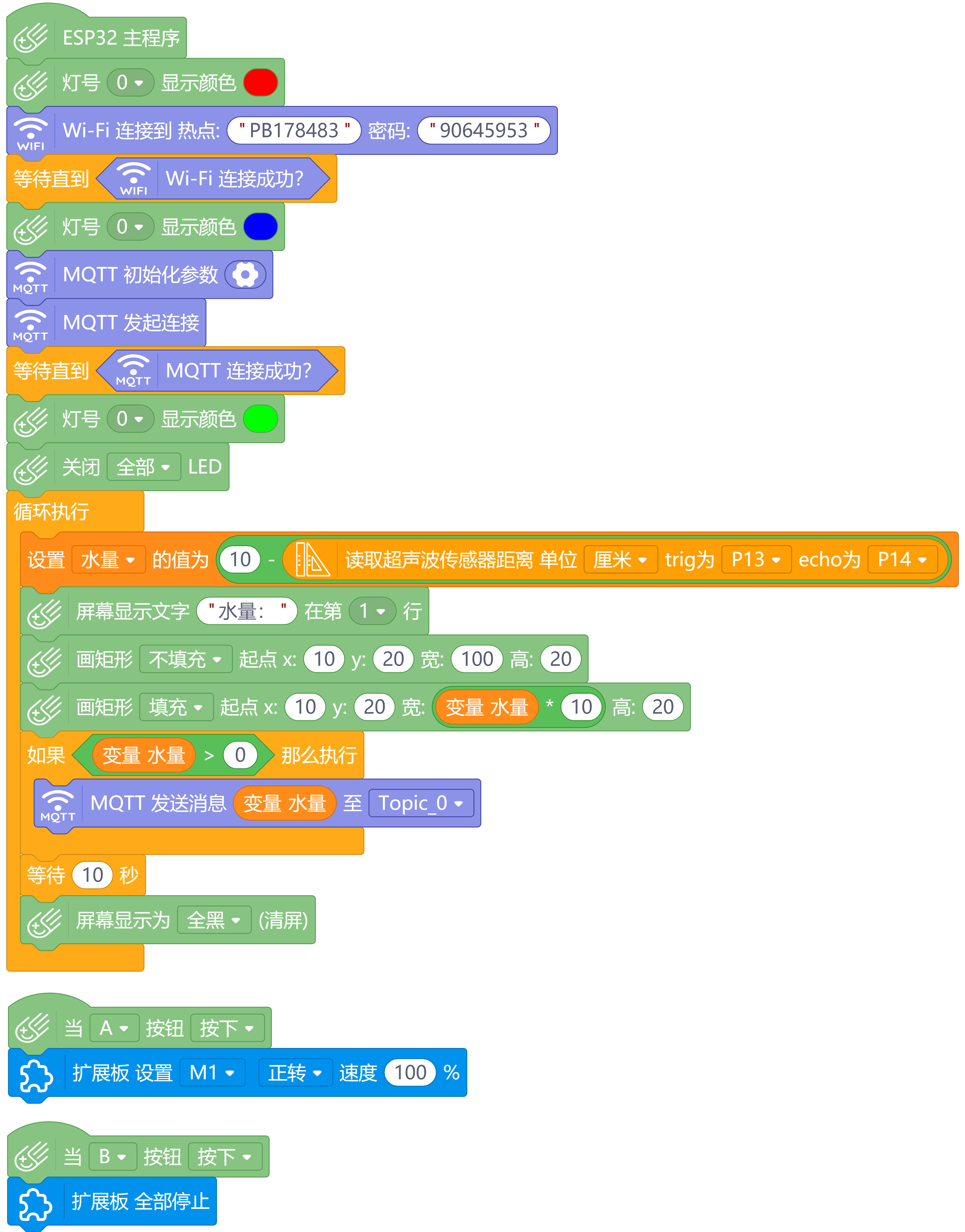 screenshots-茶室-客户端.mp-1750130556919.png