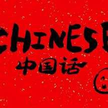 Python创客作品推荐：全世界都讲中国话——K210显示中文