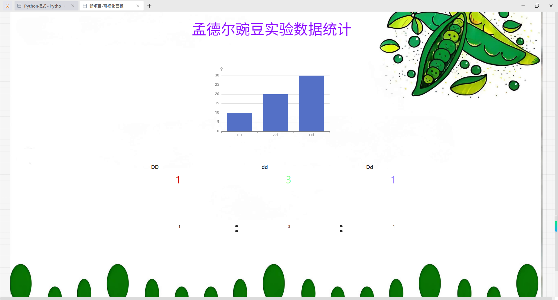 屏幕截图 2026-04-05 171131.png