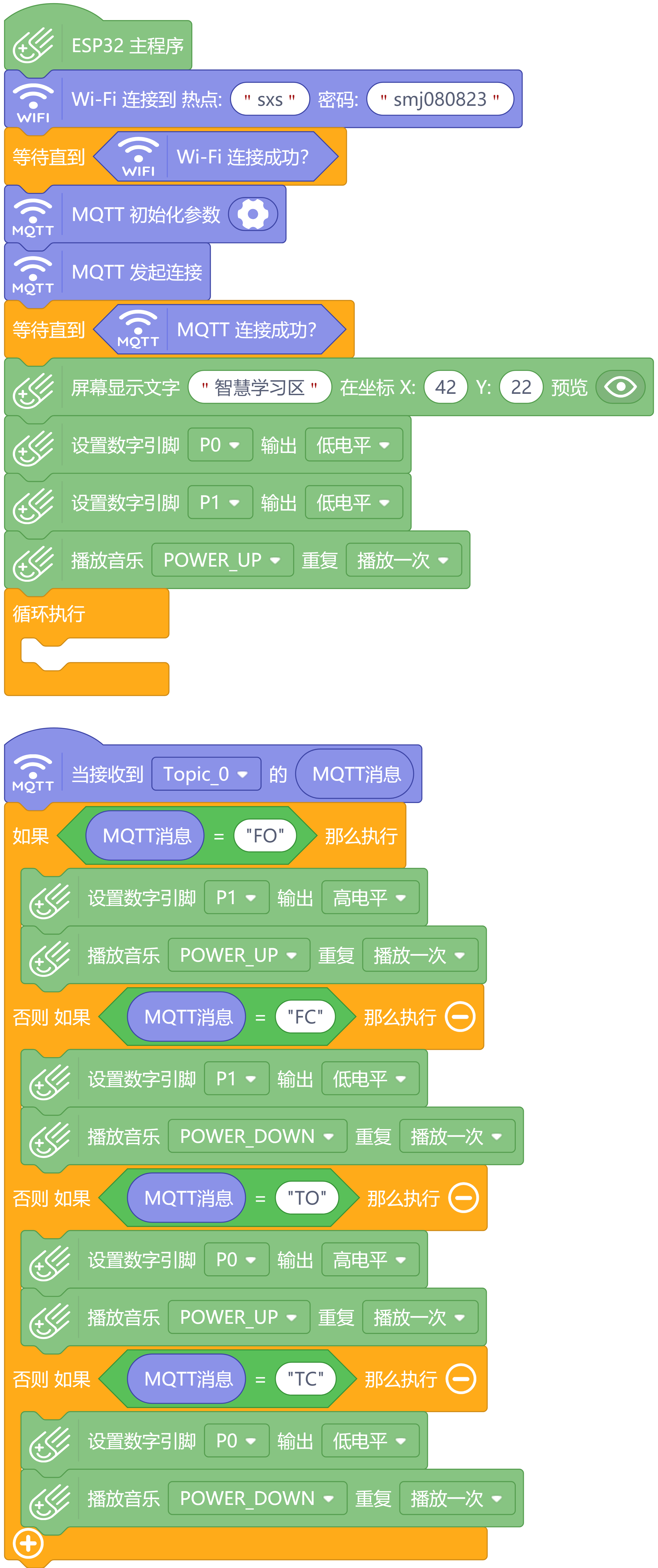 screenshots-风扇台灯.mp-1688293245164.png