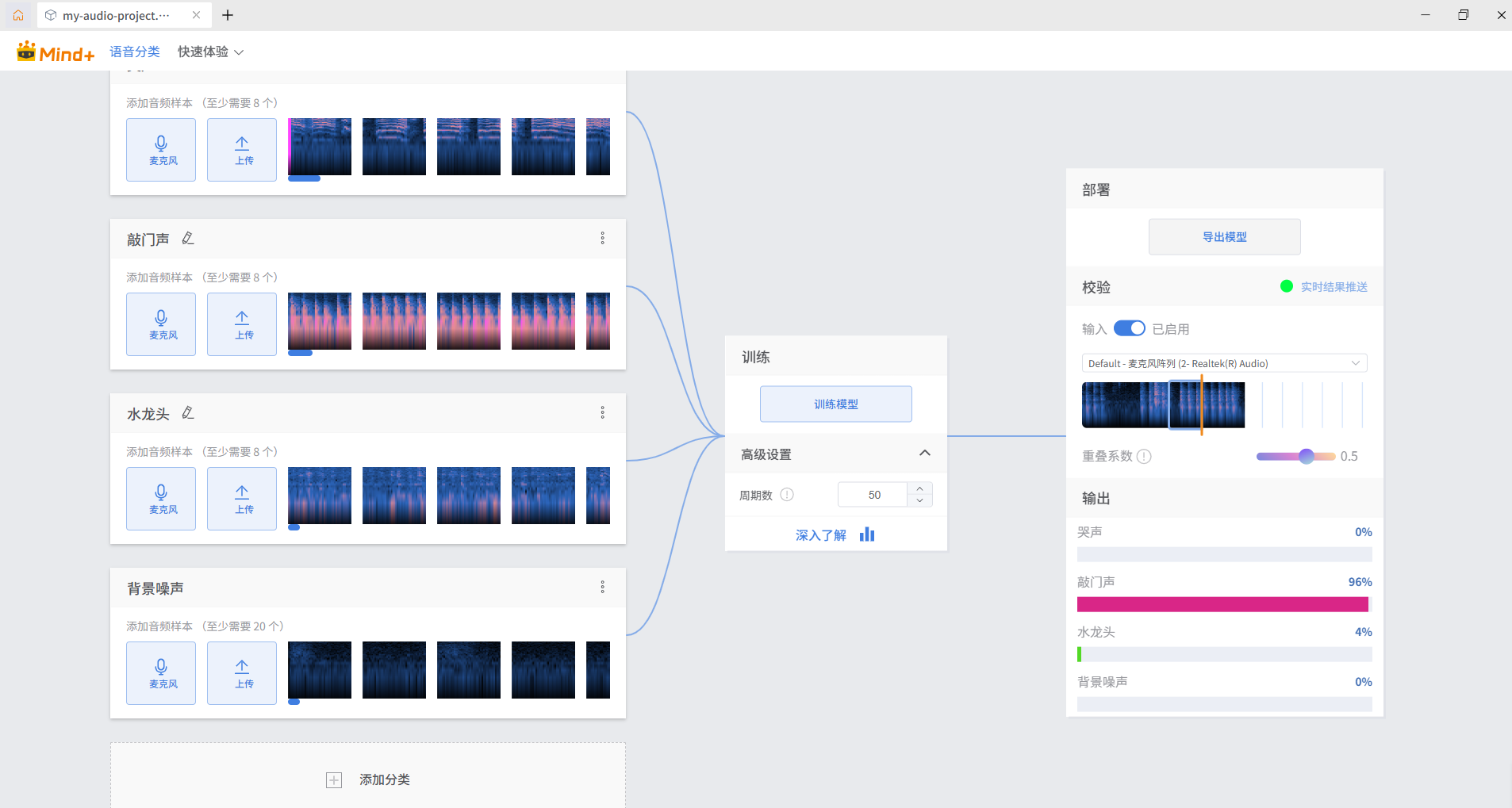 屏幕截图 2026-03-25 120133.png