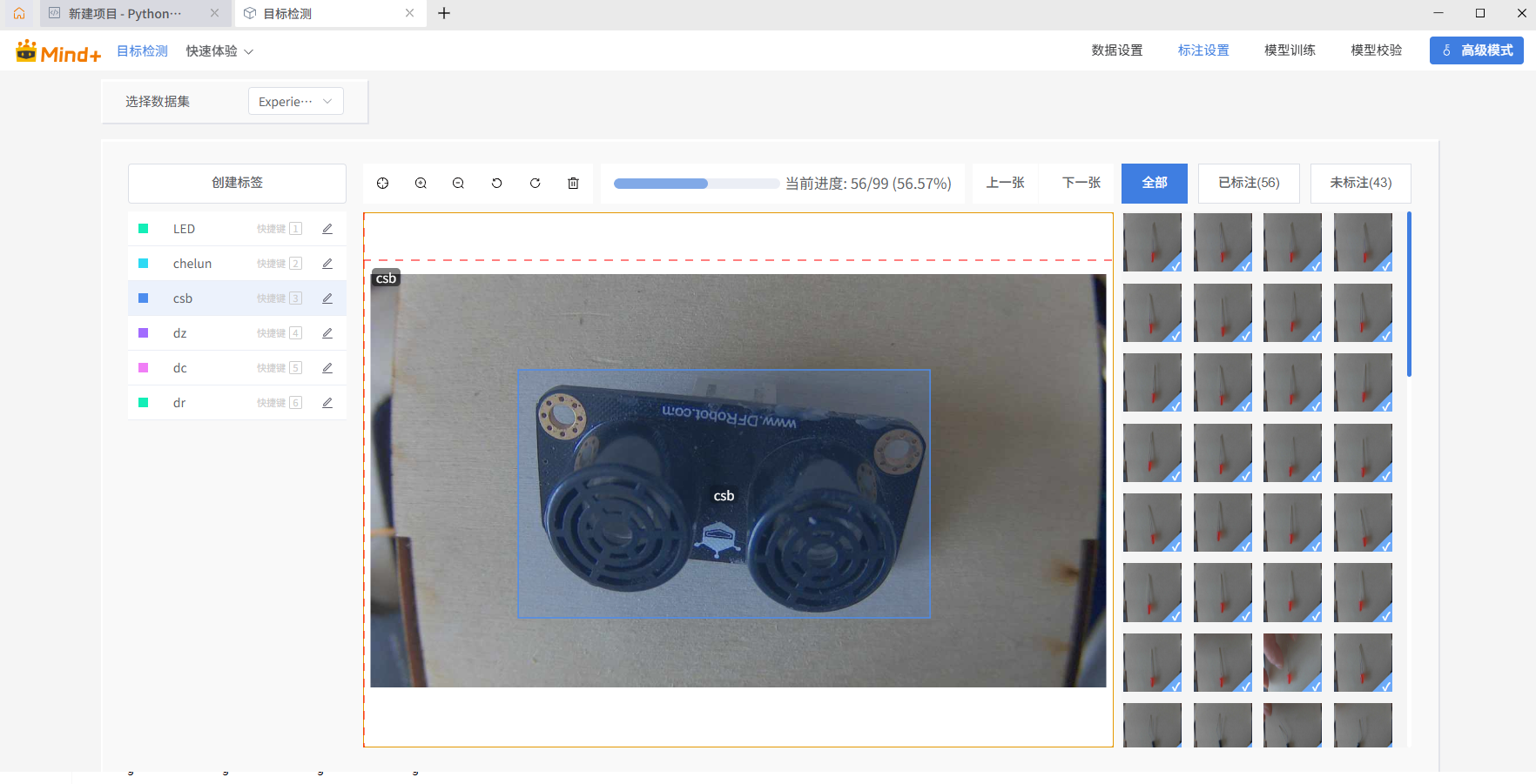 屏幕截图 2026-04-12 130356.png