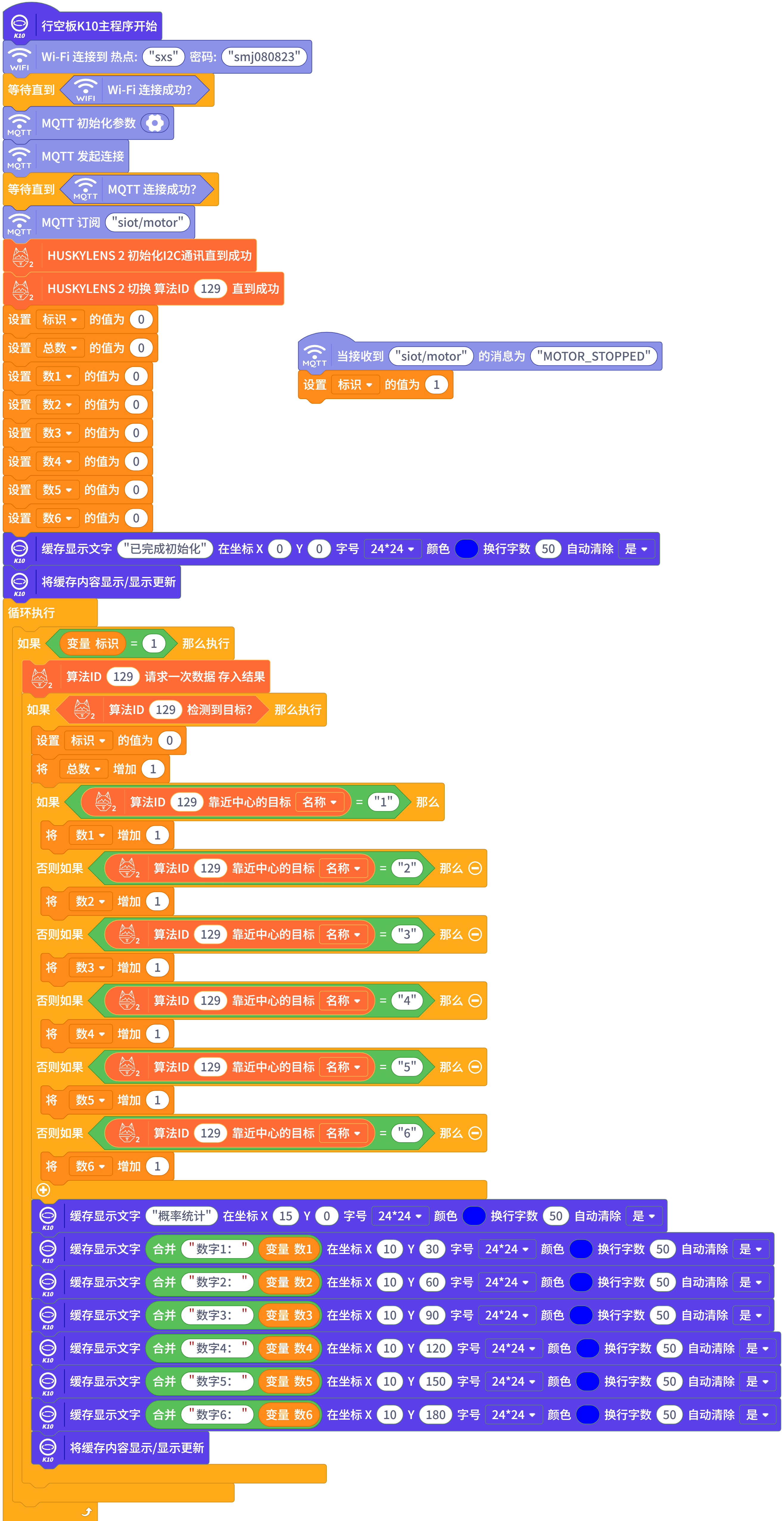 screenshot-新建项目-1775483217606.png