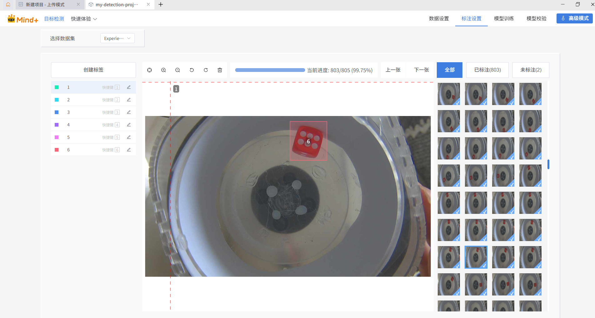 屏幕截图 2026-04-06 185022.png