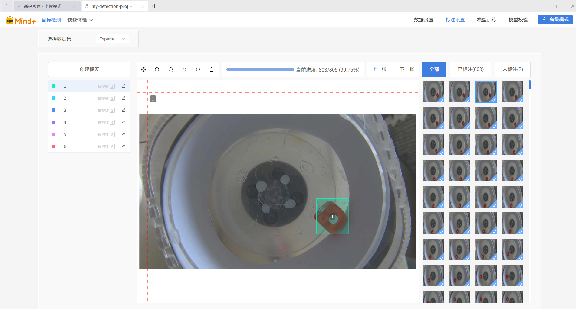 屏幕截图 2026-04-06 185110.png