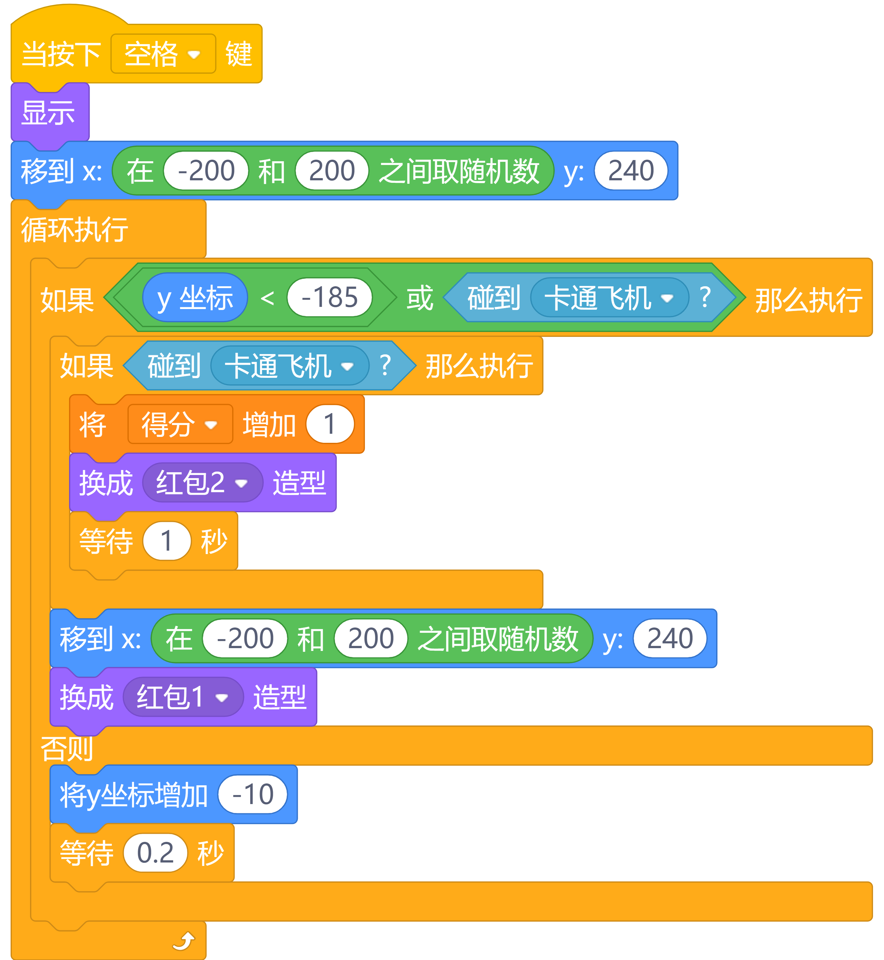 screenshots-飞行游戏.mp-1719388417580.png