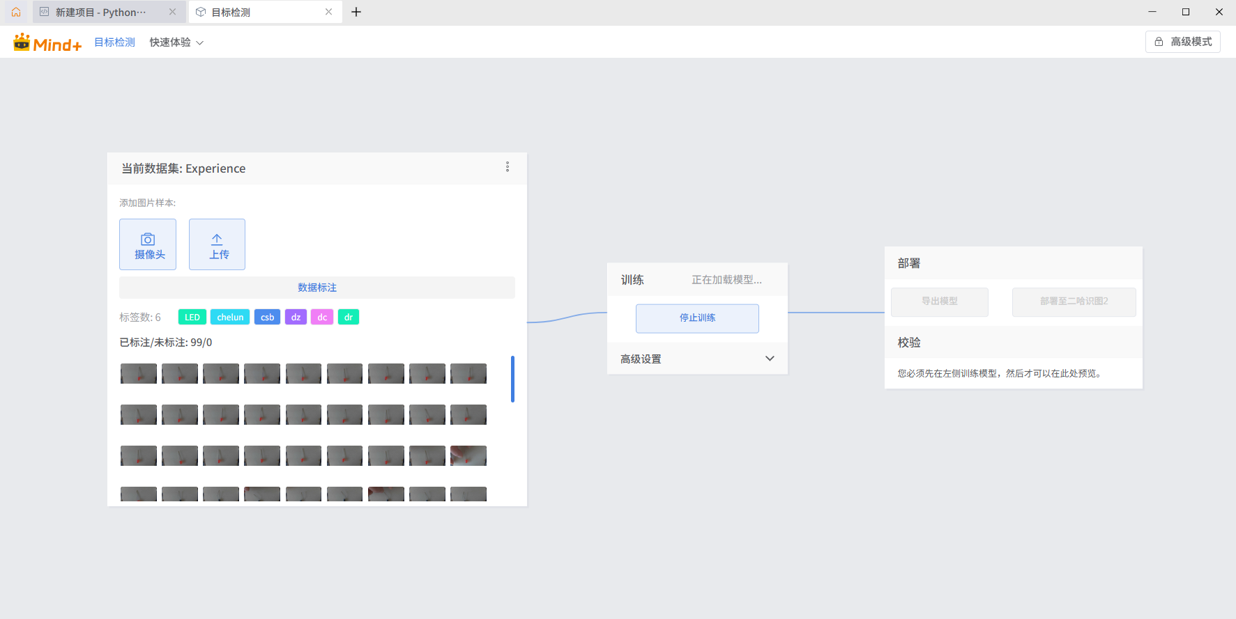 屏幕截图 2026-04-12 130852.png
