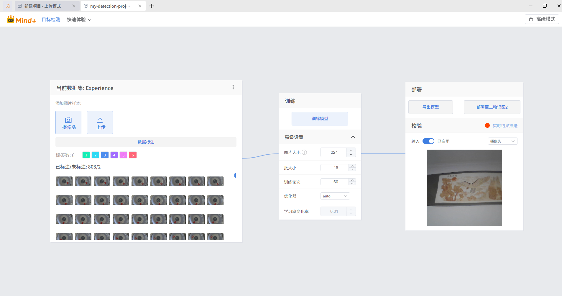 屏幕截图 2026-04-06 184847.png