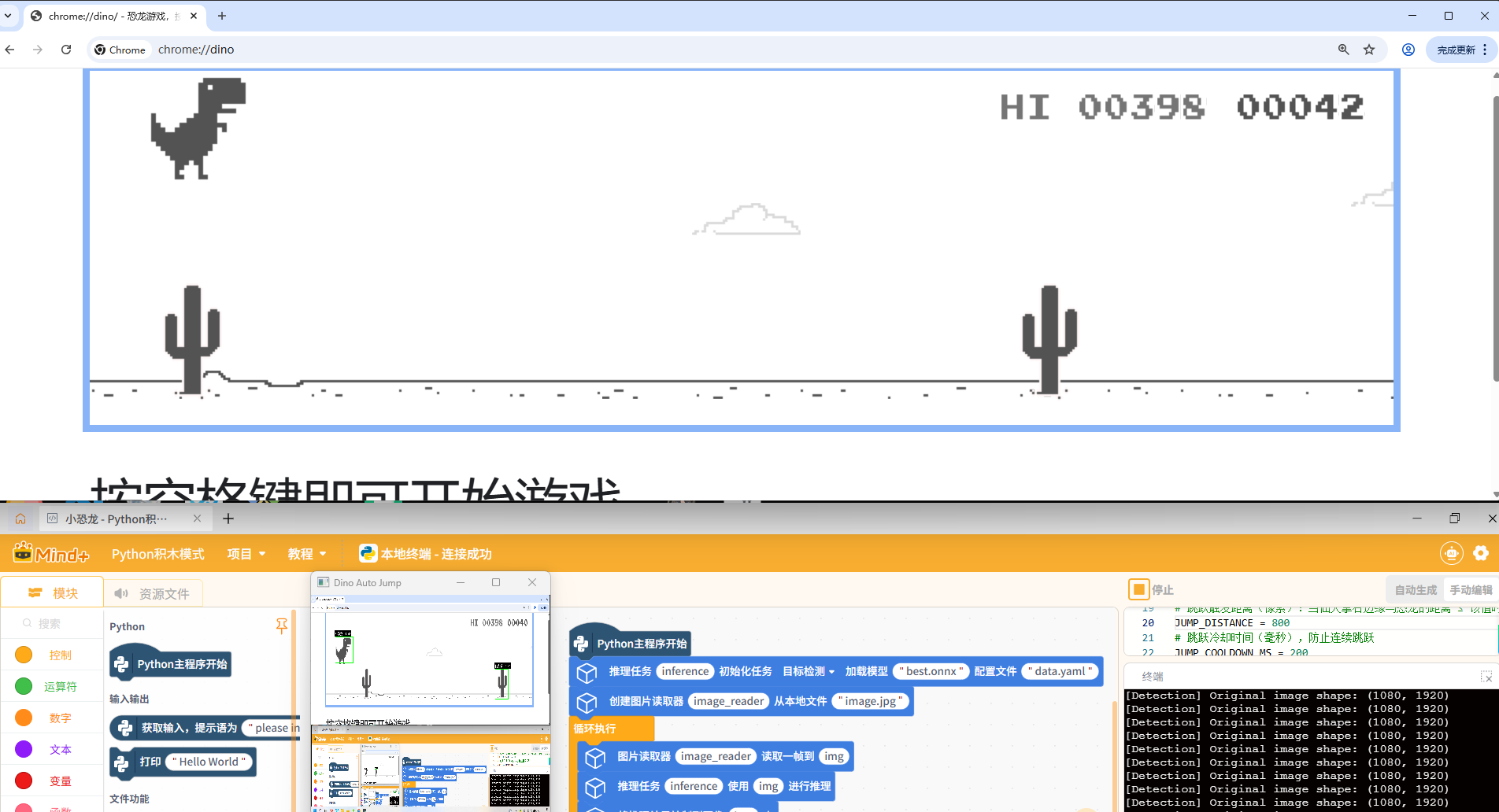 屏幕截图 2026-03-22 193114.png