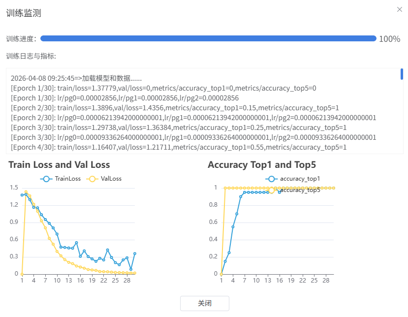 屏幕截图 2026-04-08 093043.png