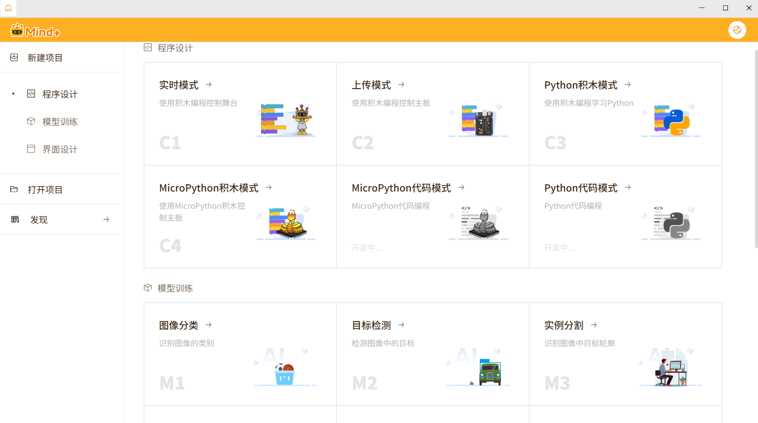 屏幕截图 2026-04-10 003115.png