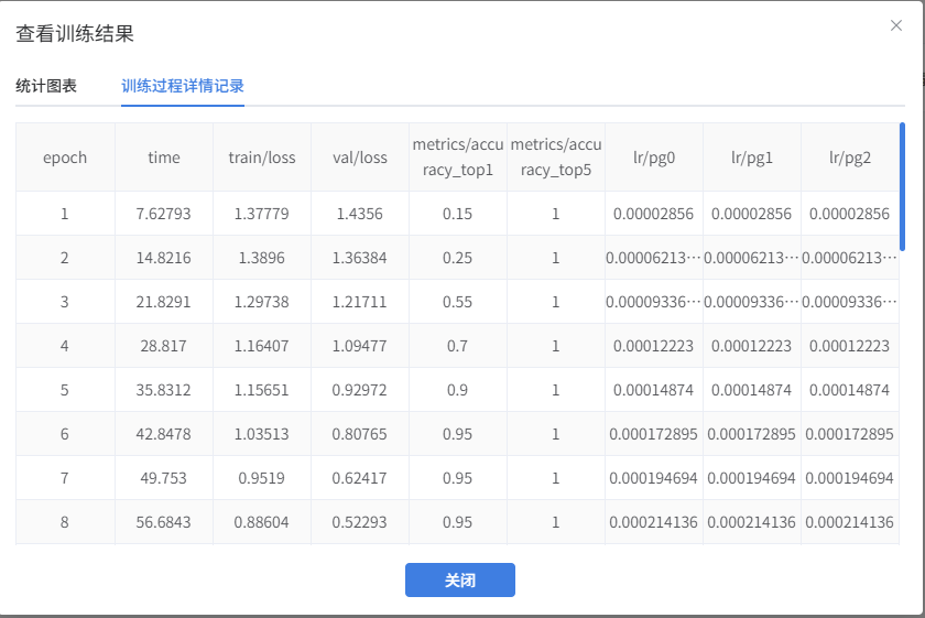 屏幕截图 2026-04-08 093231.png