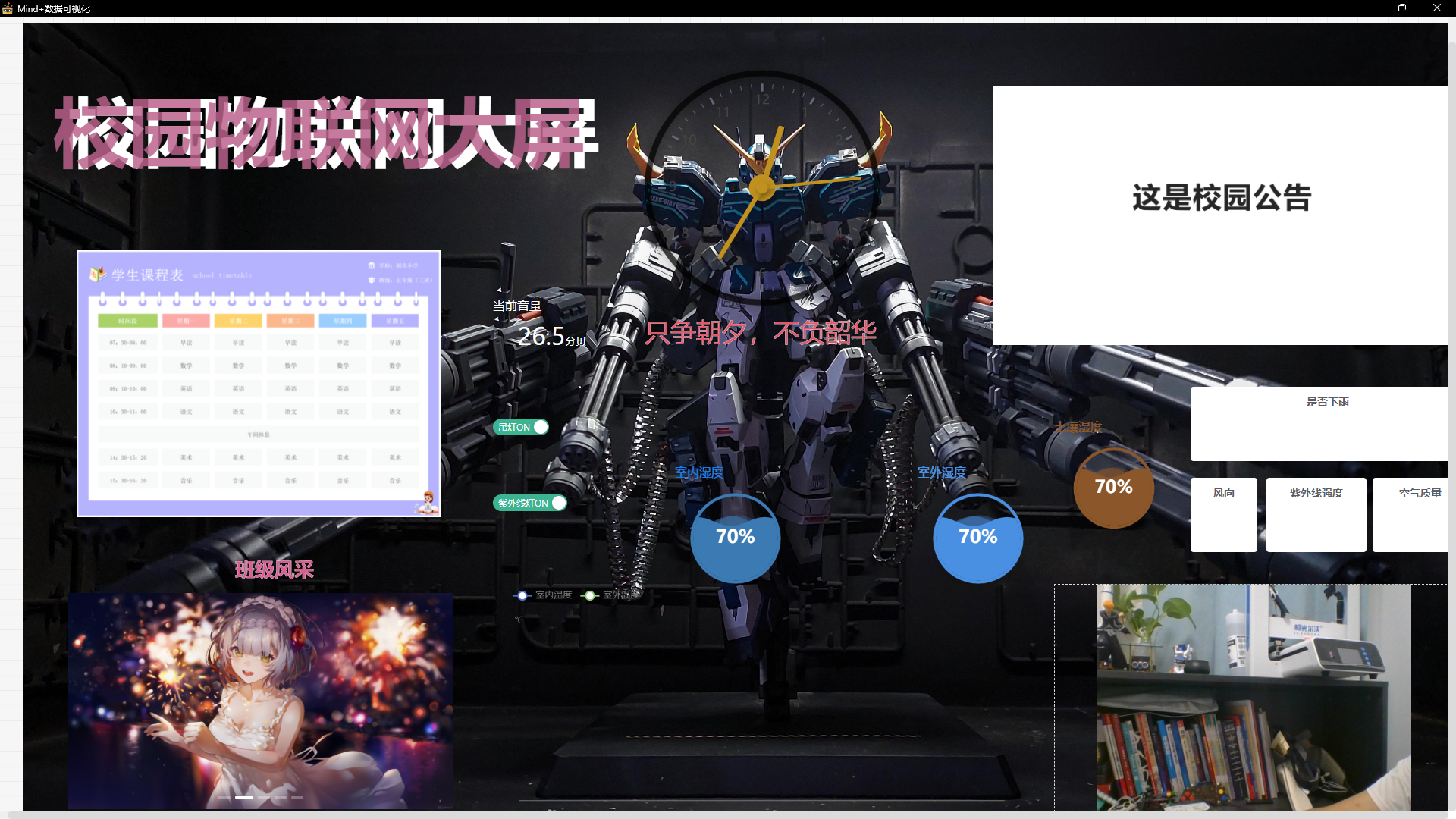屏幕截图 2023-05-31 003517.png