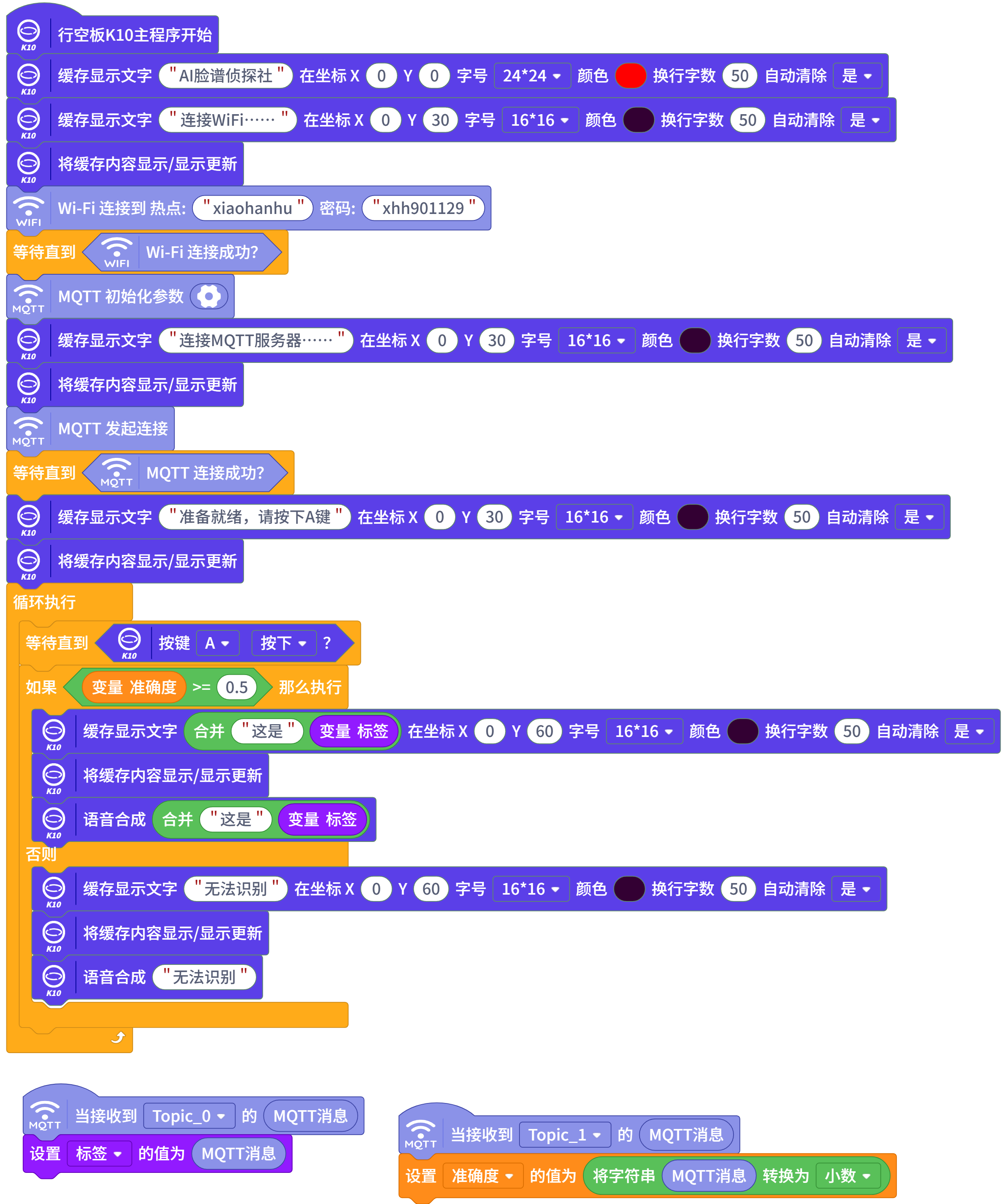 screenshot-新建项目-1776415190470.png