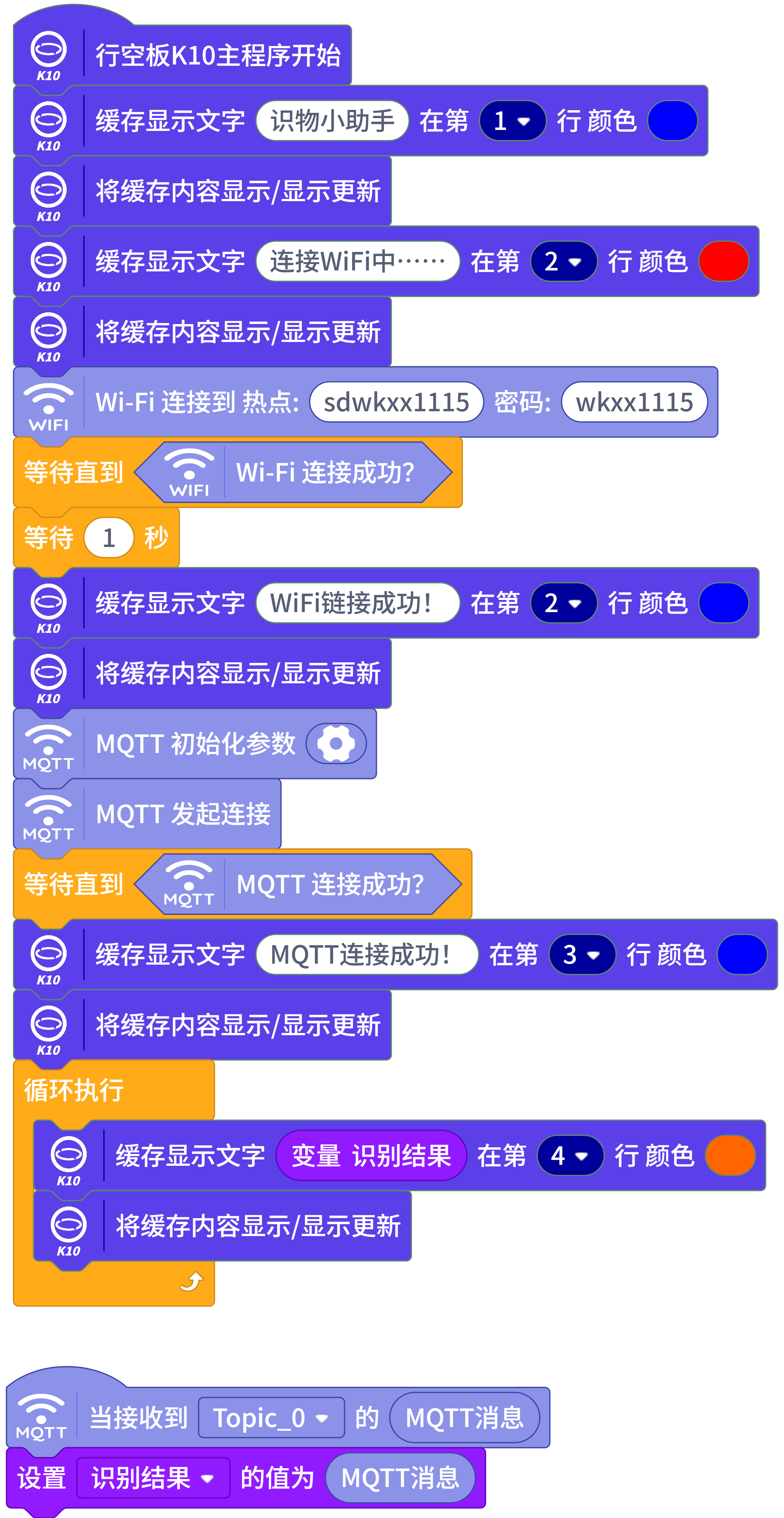 screenshot-新建项目-1761222917771.png