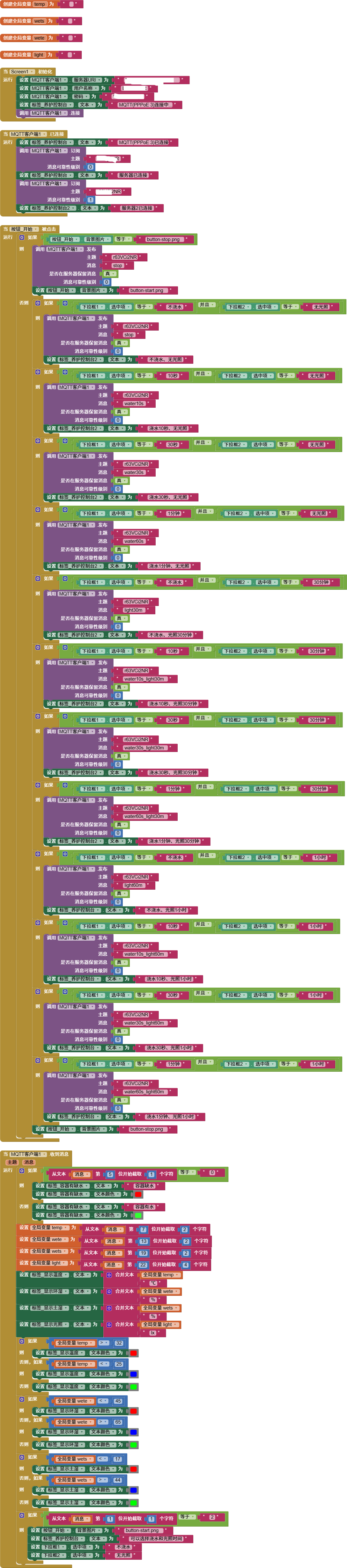 blocks-20250326_215701.png