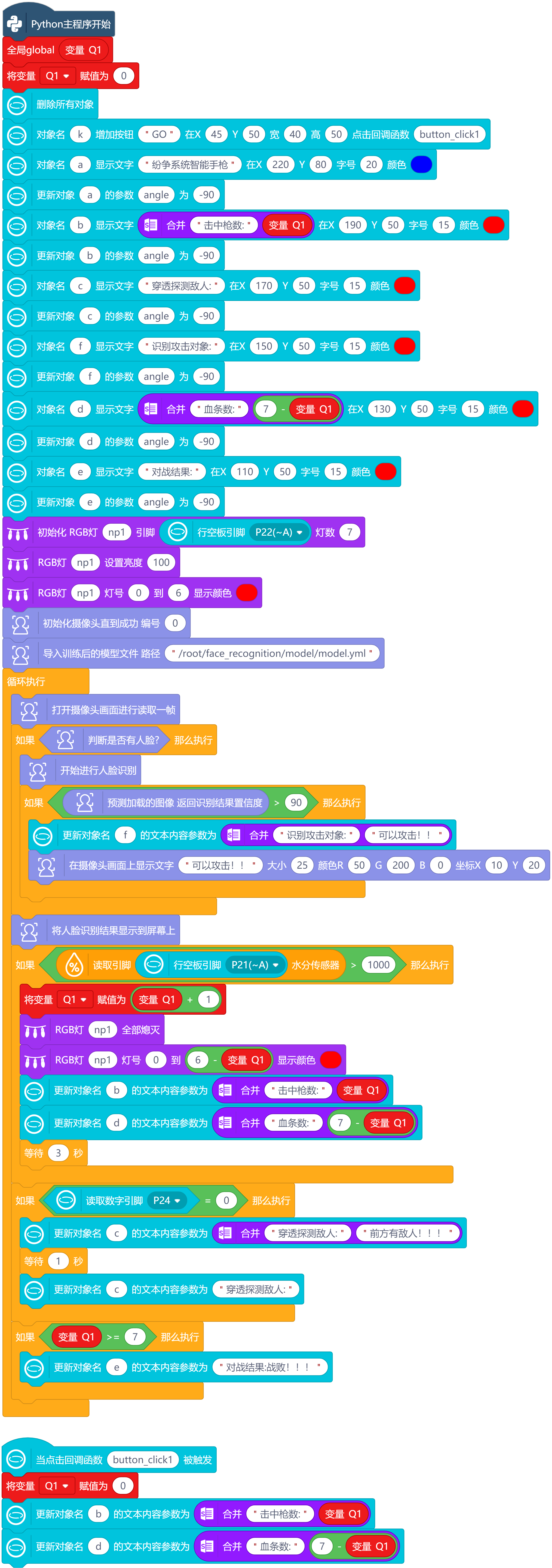Q1.png