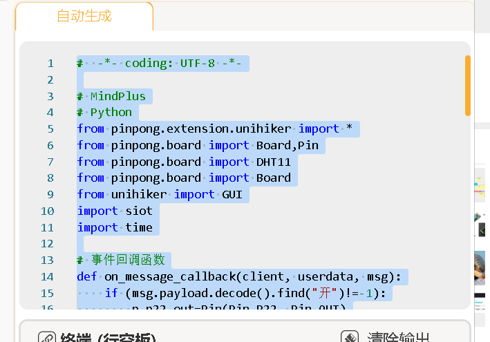 project-image