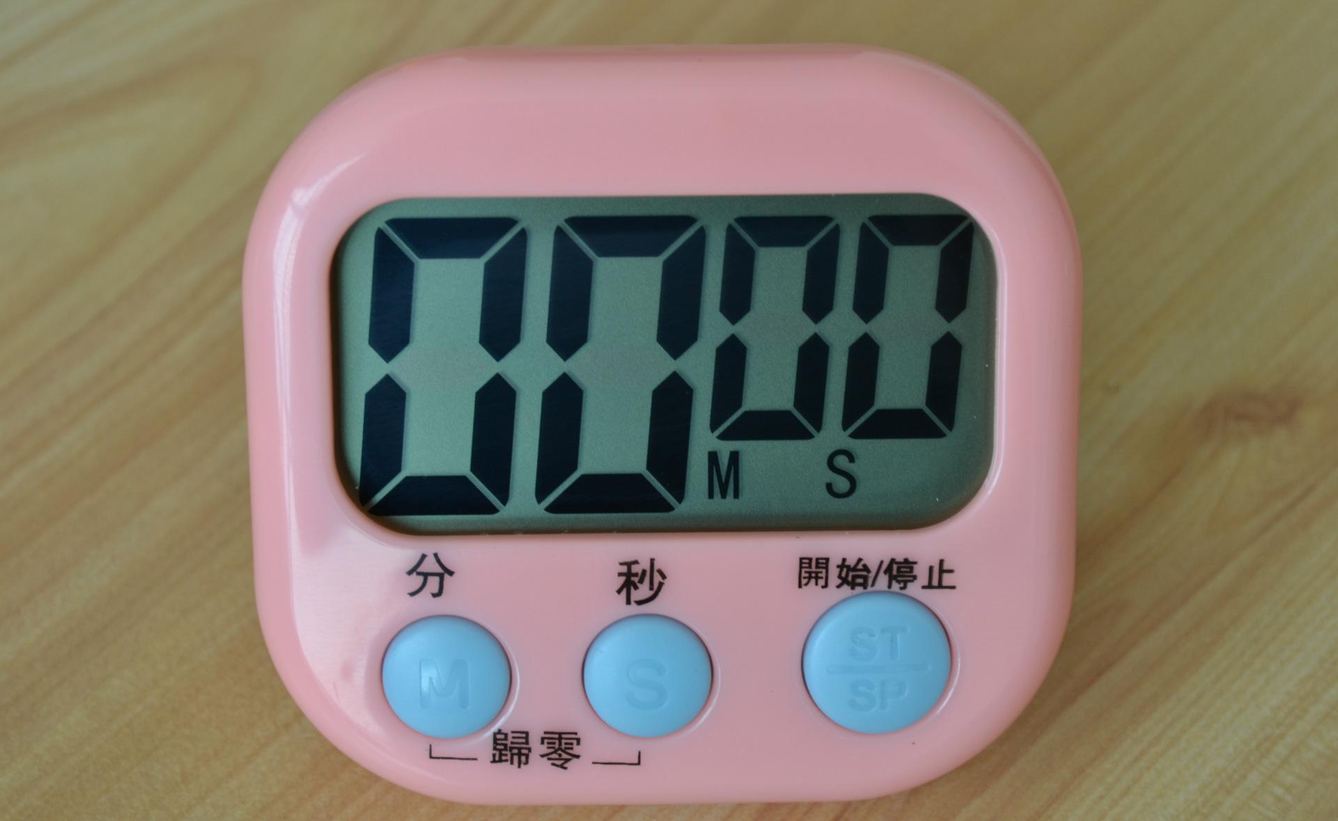 高考刷题计时器