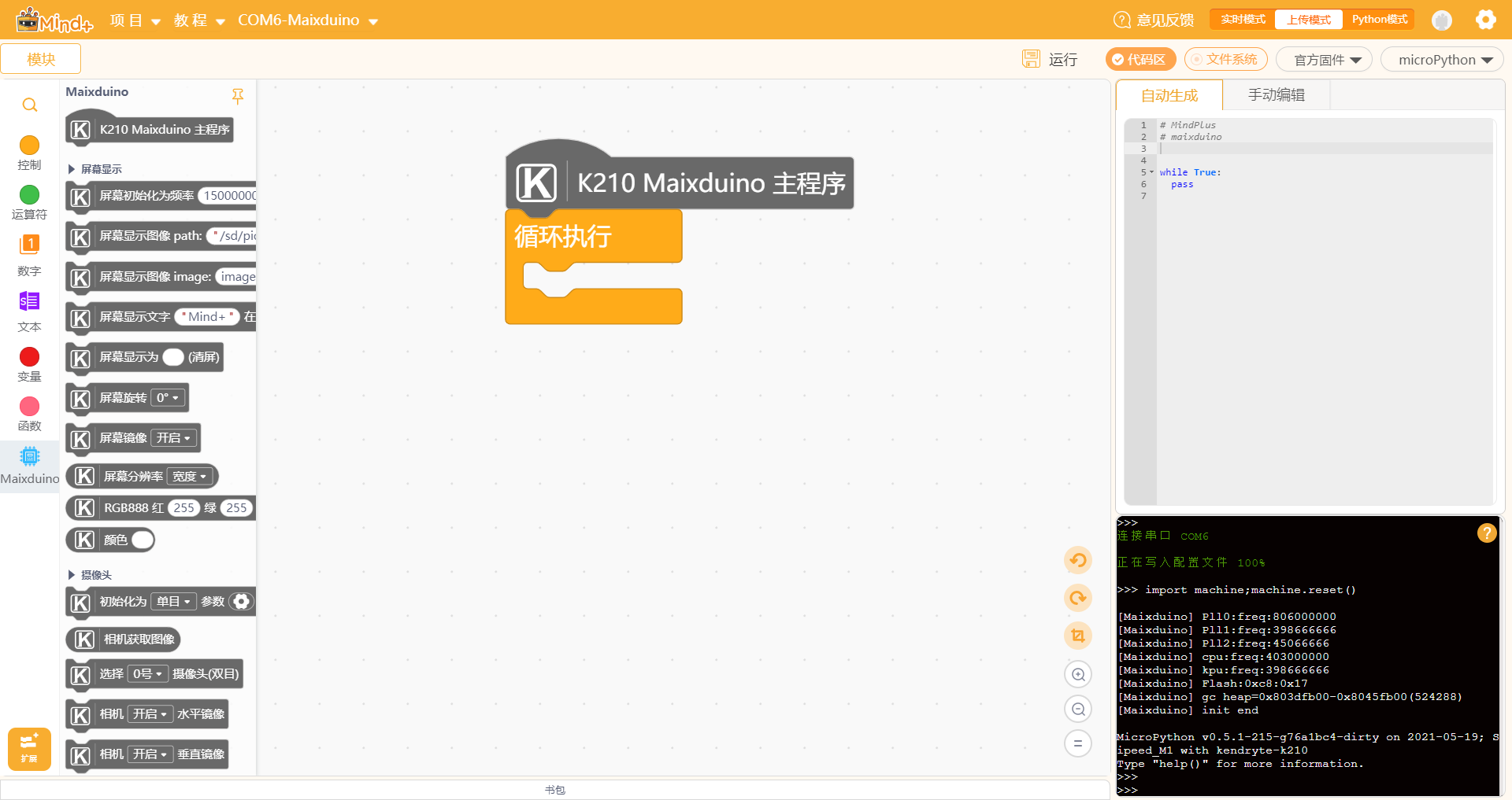project-image