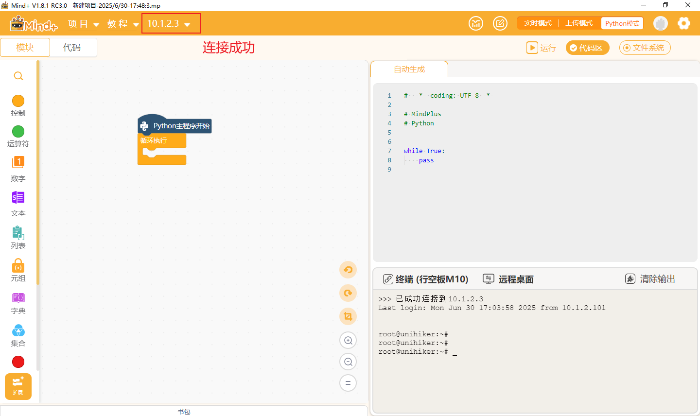 Snipaste_2025-06-30_17-51-07.png