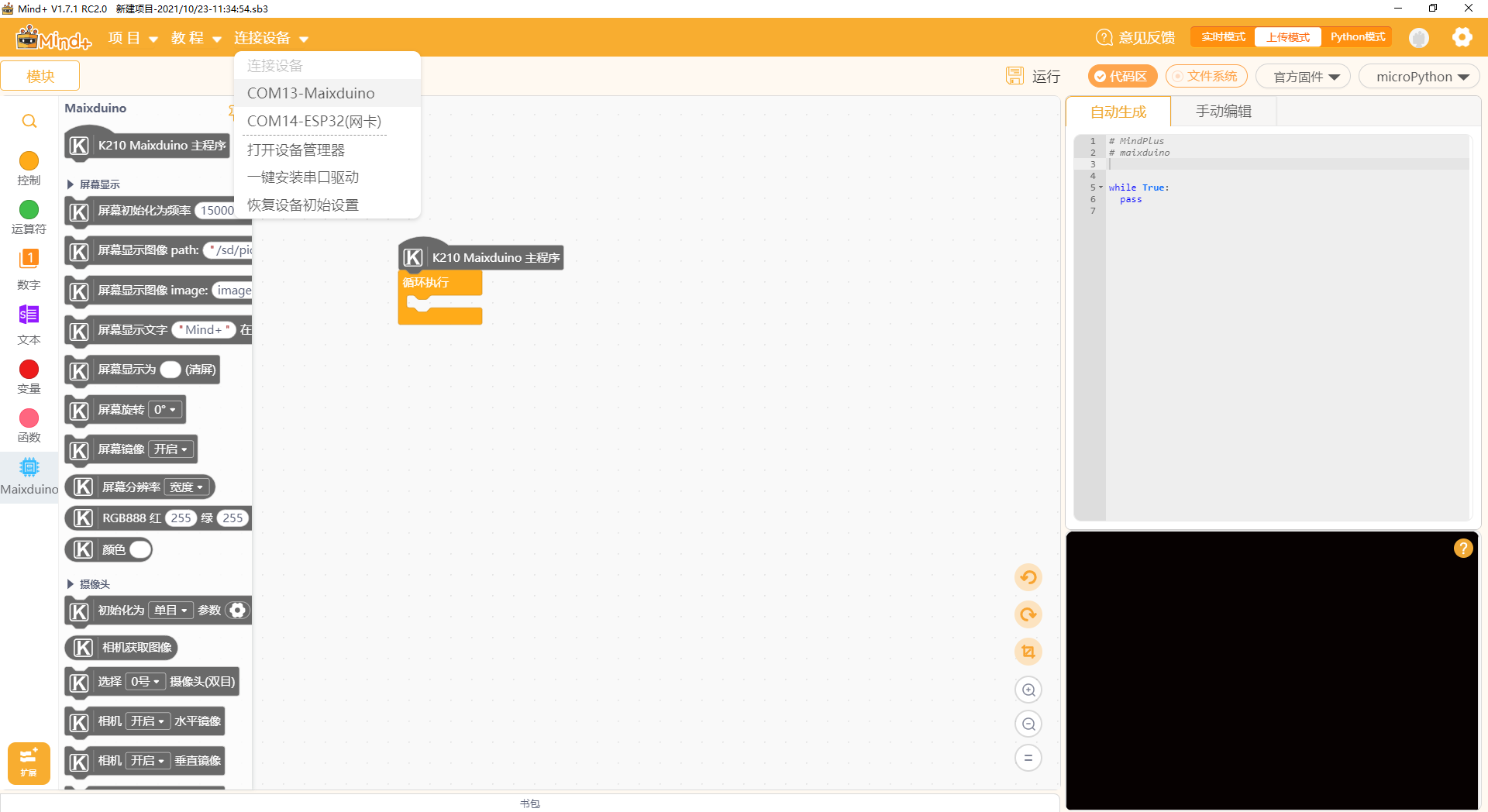 project-image