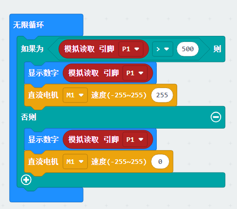 【校园】无接触洗手液