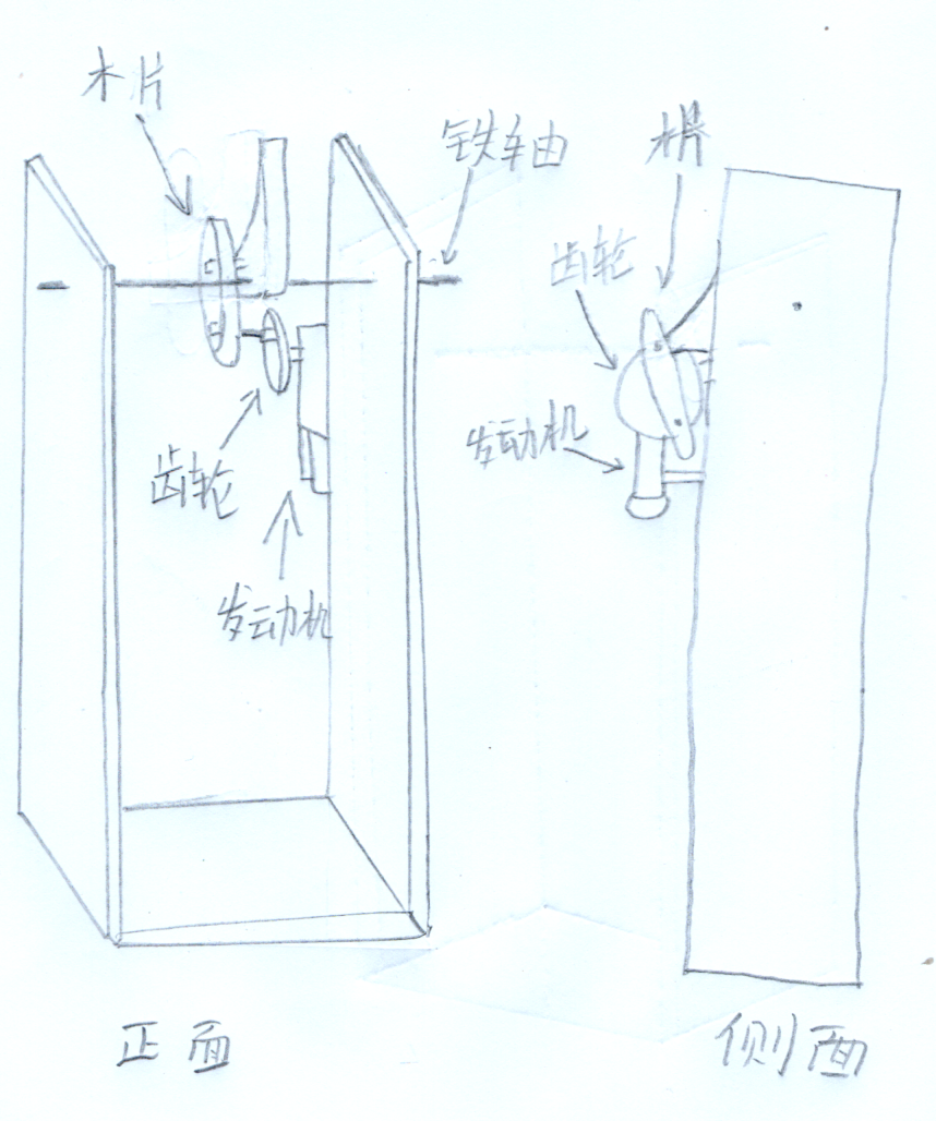 最终作品草图.png