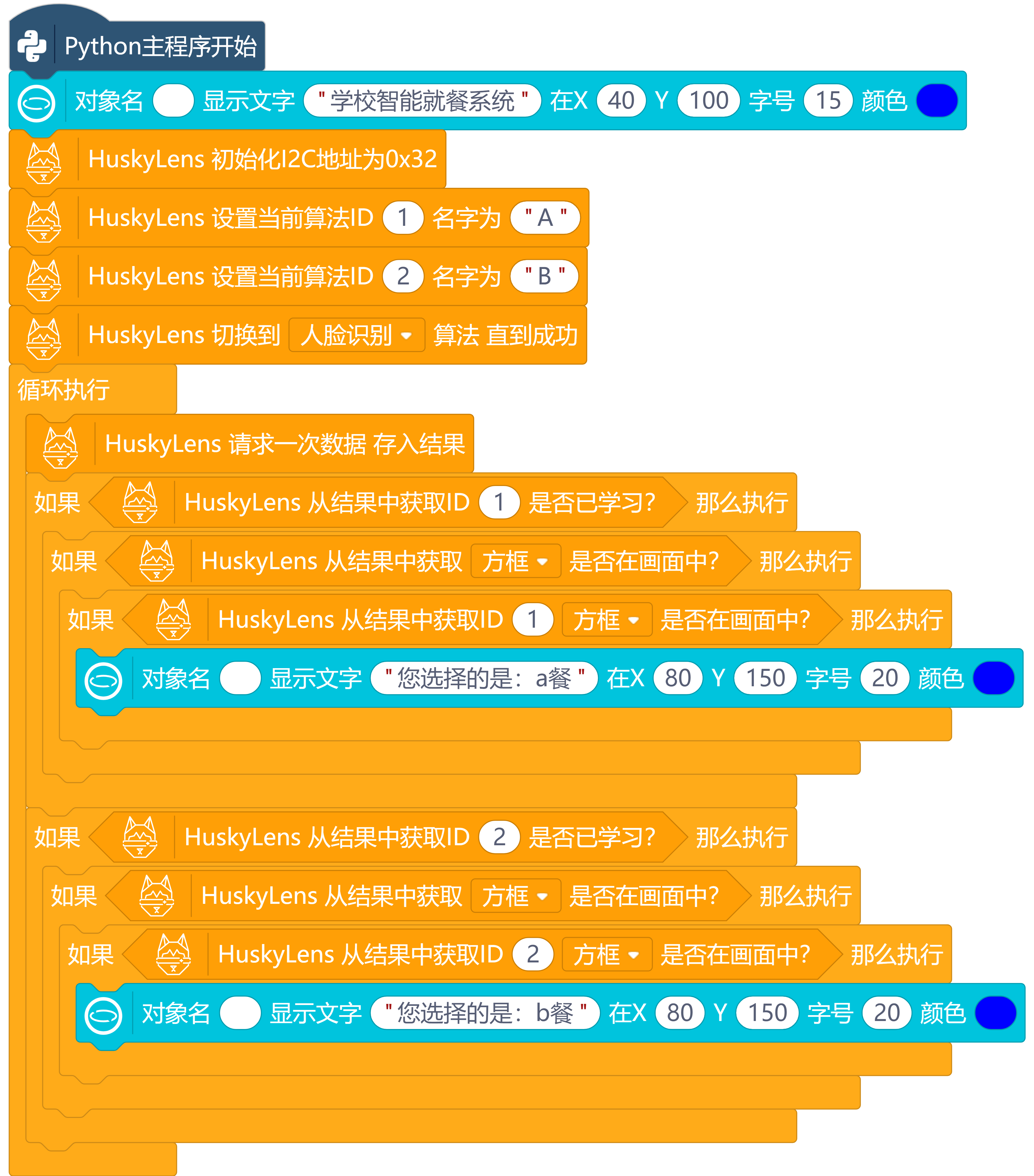 screenshots-新建项目-2025-6-30-9-55-59.mp-1751259443089.png